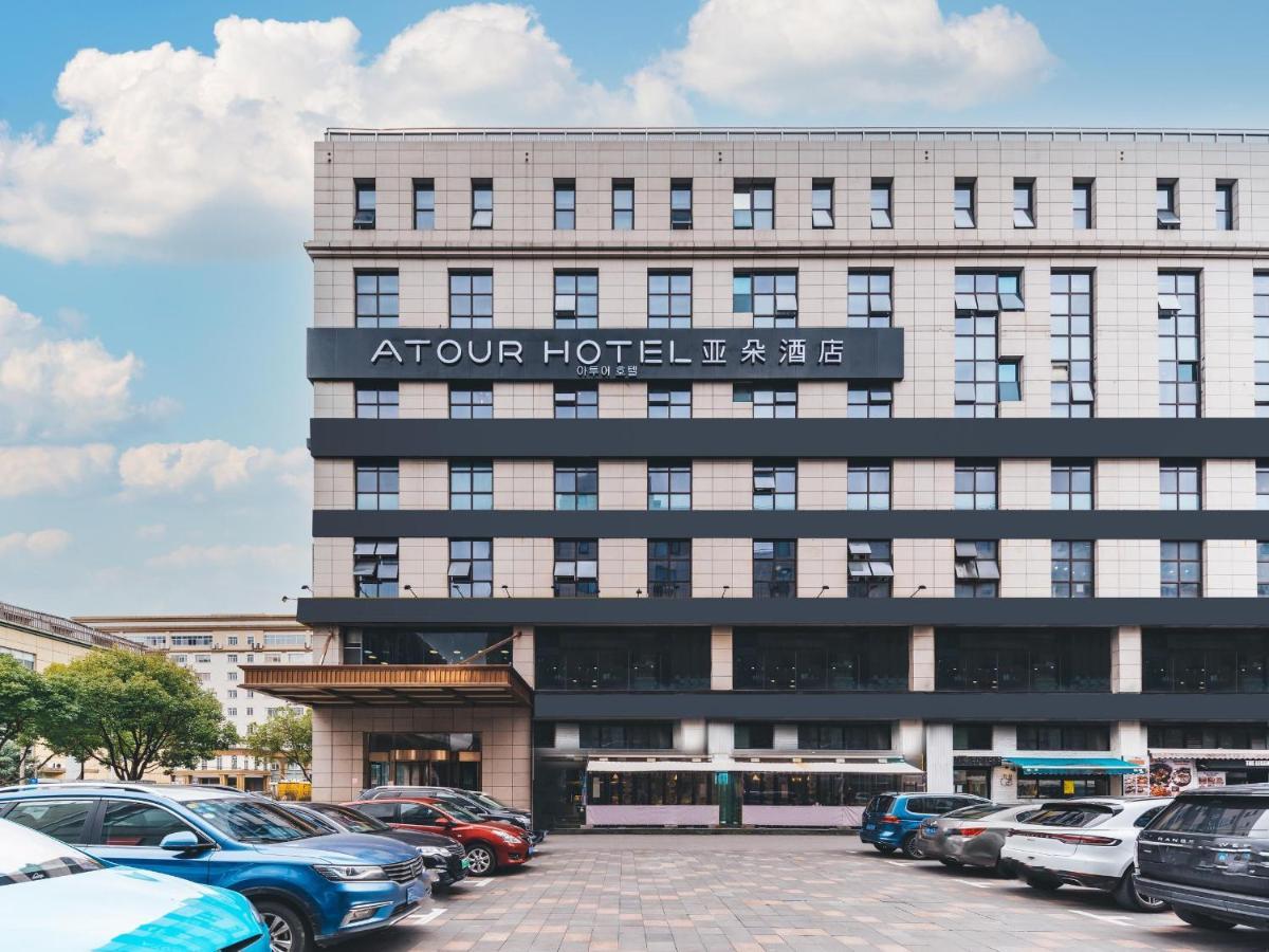 Hotel Atour Hongqiao Korea Street 4*